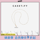 CASETIFY 適用于iPhone全系列 銀白珠飾/七彩珠飾 斜挎背帶/手機背帶 珍珠樣式