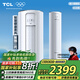 TCL空調(diào)大2匹新一級能效節(jié)能省電變頻冷暖防直吹客廳空調(diào)立式柜機(jī)家用空調(diào) 以舊換新 國家補(bǔ)貼 大2匹 一級能效 智錦II柔風(fēng)空調(diào)
