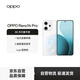 OPPO Reno14 Pro 16GB+512GB 人魚(yú)姬 直播神器 高清長(cháng)焦實(shí)況照片 學(xué)生拍照 5G智能手機 國家補貼