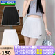 YONEX新款尤尼克斯羽毛球服短裙女yy百褶裙220113運(yùn)動(dòng)裙網(wǎng)球裙跑步 220113TCR白色  M
