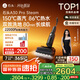 石頭A30 Pro Steam 全向助力洗地機 86°C熱水150°蒸汽洗地長續(xù)航 0纏毛0異味全掃地機平躺洗拖一體