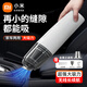 小米生態(tài)鏈同款吸塵器無(wú)線(xiàn)手持車(chē)載充電家用小型吸力汽車(chē)大功率大吸力 充電款-金屬過(guò)濾網(wǎng)+吹氣頭