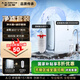史密斯（A.O.SMITH）【補貼不限區域】佳尼特凈水器家用廚下直飲機飲水機凈飲機專(zhuān)利5年RO膜過(guò)濾器藍鯨1200G CR3000AB1 【濾芯套裝】4年濾芯”0“費用 升級TDS雙數顯龍頭