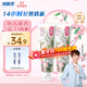 冷酸靈專研抗敏益生菌沁潤白桃牙膏科學(xué)復(fù)配牙膏2支裝280g 【吳磊同款】