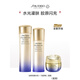 SHISEIDO悅薇新版水乳清爽套裝珀翡緊顏亮膚禮盒保濕面霜滋潤紅腰子精華液 悅薇水乳面霜三件套【滋潤】