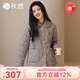 秋鹿超軟超暖空氣棉睡衣女秋冬季新款純棉三層夾棉加厚純棉家居服七夕 橙色 L