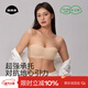 菇娘家無(wú)肩帶內(nèi)衣【蹦跳不掉】防滑無(wú)痕女抹胸文胸小胸聚攏隱形胸罩文胸