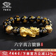 中國珠寶足銀六字真言招財貔貅手串男手環(huán)鏈教師節禮物生日送男友爸爸