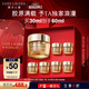 雅詩蘭黛智妍膠原乳霜款面霜30ml緊致護(hù)膚品套裝化妝品禮盒七夕情人節(jié)禮物