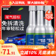 固特威 三元催化器清洗劑保護(hù)劑發(fā)動(dòng)機(jī)內(nèi)部節(jié)氣門除積碳免拆汽油添加劑 三元催化清洗劑*3瓶