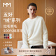 麥檬【十周年拉毛系列】MM100%羊毛針織衫毛衣上衣開衫25秋冬新款 套頭-圓領(lǐng)-米白5GA934521 S