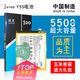旺度適用于vivo Y5S電池大容量VIVOy5s魔改擴容高容量V1934A手機全新內置電板B-H9 vivo Y5S電池【升級5500mAh】
