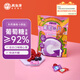 美生唐 葡萄糖片 112.5g 森林漿果混合味 低血糖 頭暈 補(bǔ)充能量 糖果