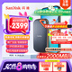 閃迪（SanDisk）4TB Nvme移動(dòng)固態(tài)硬盤(pán)（PSSD）E81至尊超極速Pro版SSD 讀速2000MB/s 手機(jī)直連筆記本外接 三防保護(hù)