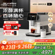 咖博士（Dr.coffee）全自動(dòng)咖啡機(jī)家用意式家用小型研磨一體機(jī)冷熱雙萃一鍵新鮮冷萃H3白色【中秋禮品】