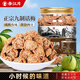 春江月正宗九制話(huà)梅干500g酸甜梅子咸話(huà)梅肉果干果脯特產(chǎn)泡水商用零食