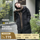 波司登（BOSIDENG）秋冬季羽絨服男女情侶款90絨阿勒泰系列長款保暖外套 【店長推薦】黑色8056 L 170/92A 體重約130-150斤