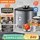 蘇泊爾（SUPOR）IH鮮呼吸猛火電壓力鍋5L智能預約112kPa電飯煲高壓鍋4-6人家用 316L球釜SY-50HC8015Q