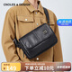 蔻一（Cnoles）休閑百搭男包單肩男士斜挎包男款商務(wù)大容量9.7英寸ipad背包生日禮物送爸爸男朋友老公實用