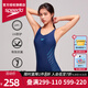 速比濤（Speedo）專業(yè)訓(xùn)練連體小平角泳衣女士健身修身遮肚顯瘦聚攏抗氯度假游泳衣 藍(lán)色【緊束核心機(jī)泳姿更進(jìn)一步】 L (36) 身高170/體重58-64kg