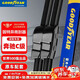 固特異（Goodyear）雨刮器奔馳C級08至21款C180L/C200L/C260/C300 片雨刷條24/24 