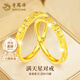 老鳳祥黃金戒指男女款足金滿(mǎn)天星情侶對戒一對金戒指生日禮物送女友老婆 足金滿(mǎn)天星戒指【女戒】約1.5g