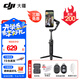 大疆（DJI）OM 6 手機云臺穩定器 Osmo Mobile 6 手持 vlog 拍攝增穩防抖自拍桿跟拍神器 暗巖灰【含收納包+配件禮包 標配（不含隨心換）