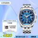 西鐵城（CITIZEN）手表男日韓表空中之鷹光動(dòng)能電波鋼帶海藍(lán)送禮物男友AT9120-89L
