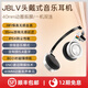 JBLV柏林之聲美式復古穿搭頭戴式藍牙耳機運動(dòng)游戲音樂(lè )降噪合拍搭子2025年新款高斯koss美拉德生日禮物 典雅白【順豐包郵/三年質(zhì)?！? title=
