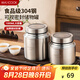 美廚（maxcook）調(diào)料罐茶葉罐香料罐 304不銹鋼儲(chǔ)物收納密封罐1000ml MCX6353