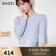 SNIDEL2025春夏新品百搭長(cháng)袖圓領(lǐng)絞花針織開(kāi)衫外套SWNT251189 淺藍色 均碼