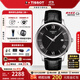 天梭（TISSOT）【官方授權店】瑞士手表俊雅系列簡(jiǎn)約商務(wù)石英男表 黑盤(pán)皮帶T063.610.16.058.00 42mm