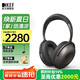 KEF Mu7 新款頭戴式真無線藍(lán)牙耳機(jī) 高保真HiFi智能消噪 長續(xù)航高音質(zhì)耳麥 黑色