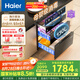 海爾（Haier）130L麥浪嵌入式消毒柜 滅菌艙系列三門(mén)三抽大容量消毒柜 家用消毒碗柜 光波巴氏 甲流病毒 EB130