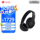 beats Studio Pro 無線主動(dòng)降噪頭戴式藍(lán)牙耳機(jī) Studio 兼容蘋果安卓系統(tǒng) 黑色