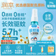潤本（RUNBEN）驅蚊噴霧50ml驅蚊液花露水防蚊蟲(chóng)叮咬7%驅蚊酯可帶上飛機高鐵
