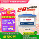 博世(BOSCH)汽車電瓶蓄電池免維護55D23L 12V豐田花冠/卡羅拉以舊換新