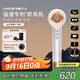 LANSAM零速吹風(fēng)機家用風(fēng)筒等離子護發(fā)高速大功率大風(fēng)力不傷發(fā)負離子電吹風(fēng)七夕情人節禮物 標準版-絲綢白