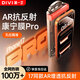 第一衛DIVI【AR抗反射丨康寧膜】適用蘋(píng)果17promax鋼化膜iPhone17ProMax手機膜抗指紋超薄全覆蓋秒貼無(wú)塵倉