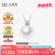 大溪地王妃款珍珠吊墜 12-13mm18K金鑲莫桑鉆石珍珠項(xiàng)鏈珠寶七夕禮物