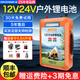 德力普（Delipow）12V鋰電池 大容量多功能戶(hù)外電源鋰電瓶車(chē)載照明露營(yíng)通用逆變器 12V 160A型【配背包等6件套】大電流升級版