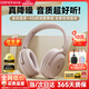 漫步者（EDIFIER）MT6 pro主動降噪頭戴式無線藍牙耳機電競游戲音樂電腦耳麥新款隔音高音質長續(xù)航 手機電腦平板通用 雅粉+便攜耳機包