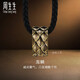 周生生酷潮龍鱗黃金項(xiàng)鏈 足金吊墜繩鏈款 94372Z計(jì)價(jià) 60厘米10.25克
