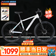 喜德盛新款黑客350黑客380山地車(chē)自行車(chē)成人鋁合金21速男士女士學(xué)生上班 黑客350白灰色 21速 順豐包郵 26寸x17寸身高165-180cm
