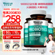萊特維健9000億18種益生菌成人調(diào)理健康腸胃益生菌活性菌添加益生元 【升級(jí)版】18種9000億益生菌60粒*3瓶