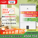松下（Panasonic）除濕機(jī)/抽濕機(jī)  智能家用除濕干衣凈化25升/天除濕器nanoeX除菌防霉款F-50C3YTA