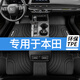 勝馬適用于本田CR-V 思域 型格 英仕派 十一代雅閣 全包TPE汽車腳墊 【環(huán)保無味】TPE單層腳墊 雅閣八代【08款-13款】