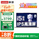 ThinkPad聯(lián)想ThinkBook 14+ 2025筆記本電腦補(bǔ)貼20% 標(biāo)壓酷睿5可選昭陽(yáng)揚(yáng)天v輕薄本 學(xué)生CAD制圖辦公性能本 I5-13420H 16G固態(tài) 1TB固態(tài) 精裝升級(jí) 獨(dú)顯級(jí)顯卡