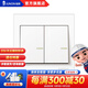 俊朗（JUNON）開(kāi)關(guān)插座 象牙白 插座面板額定電流10A    開(kāi)關(guān)墻插 雙開(kāi)雙控