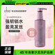 歐芭洗發(fā)水高營(yíng)養(yǎng)洗發(fā)乳霜A14洗發(fā)露歐巴740g滋養(yǎng)補(bǔ)水修護(hù)干枯毛躁